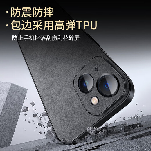 Shangsu aplicable iPhone 13 Case de teléfonos móviles Anti-Fall Anti-Fall Apple Alliuse 13 Caja de protección de caparazón de caparazón de caparazón suave Simple Luxury Sheep Bar Piel Case de silicona para hombres Menores Negro Negro