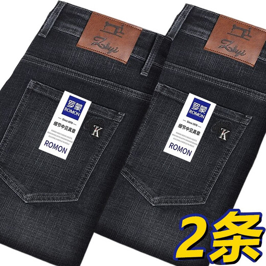ROMON Men's Jeans Men's Autumn and Winter Business Casual Pants Men's Stretch Straight Men's Pants Thick Deep Straight Pants High Waist Dark Blue + Light Blue Spring and Autumn Thick Style 31 Waist 2 feet 4 recommended 115-125 Jin Jin equals 0.5 kg