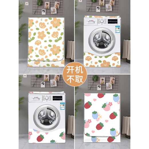 西门子滚筒洗衣机套罩防水防晒罩隔热盖布全自动防尘罩 GTXYZ1048 L码【升级加强-防水防晒防霉】