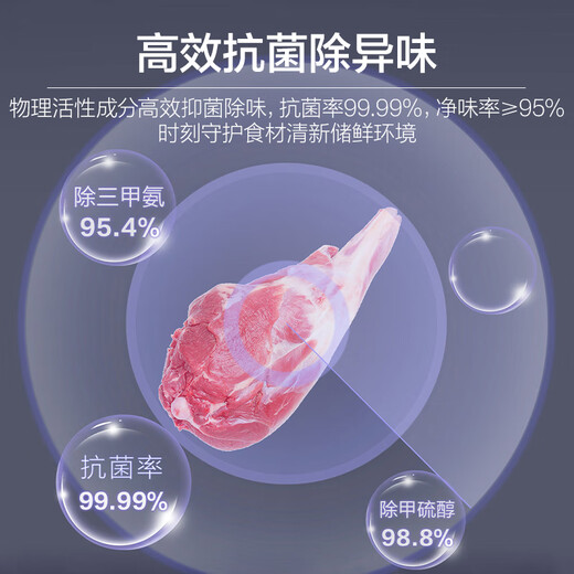 Haier 467L Cross Door Refrigerator Color Crystal Frequency Conversion Level 1 Black Gold Purification Three-speed Variable Temperature Maternal and Infant Treasures Zero Degree BCD-467WGHTD5DSN National Subsidy