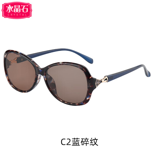 晶乐天然石头眼镜正品女款大脸型妈妈中老年人墨镜女水晶太阳护目镜 【模特款】826-C1红色框