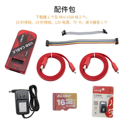 
ALINX Black Gold AMD Xilinx FPGA Development Board Zynq UltraScale+ MPSoC XCZU2CG AI Visual Computing Introduction Learning Verification Evaluation MIPI DP AXU2CGA AN9767 DA Acquisition Package