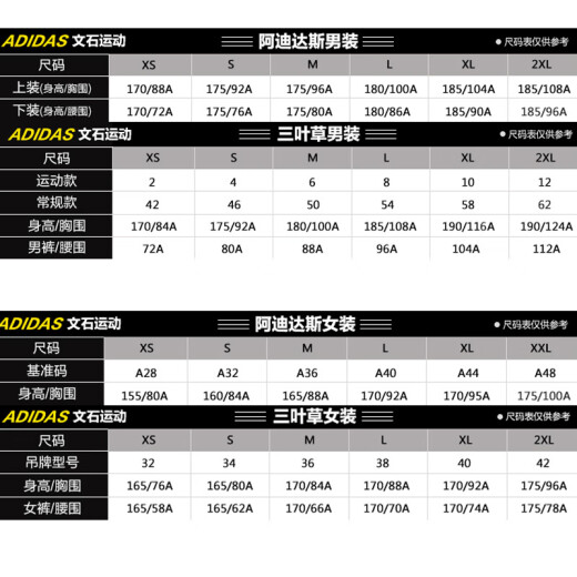 阿迪达斯 （adidas）三叶草外套男装女装夏季新款防风运动服时尚休闲立领夹克JV9256 JZ9926岩层青铜色 中式唐装汉服 S