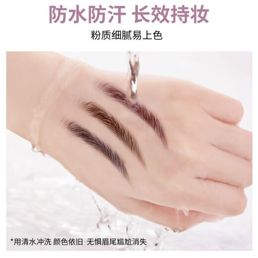 Carslan eyebrow pencil is waterproof and sweat-proof, long-lasting, does not smudge or fade, draws extremely fine wild eyebrows, suitable for both men and women, beginners 03# natural brown