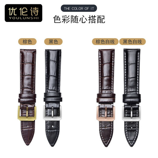 天王手表带替换真皮GS3886 5876 5885 3887男女表带20 22mm针扣蝴蝶扣 黄金针扣-黑色黑线 接口宽度=19mm