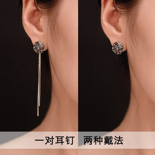Idel's high-end gray diamond ball earrings, tassel long cold style earrings, 2025 new trendy light luxury high-end earrings, little fairy earrings E1912