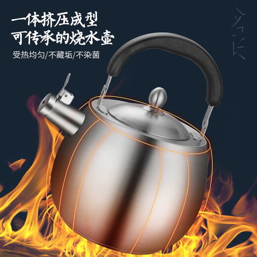 Olodo kettle, gas chime kettle, gas stove, induction cooker, universal cooking kettle, thickened 304 stainless steel large kettle, one-piece thickened kettle body, composite bottom 4L