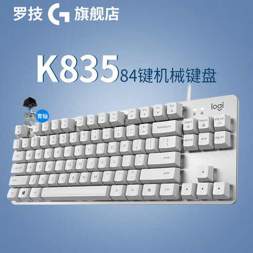 Logitech K835 Mechanischer Tastatur Kabel gezeugt Gaming E-Sporttastatur 84 Taste Computer Office Tastatur Personalisierte PBT-Tastaturgeschenk für Jungen Freundin K835 Blue Orange Keycap Version Blue Achse
