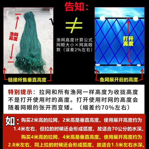 Guangtai drag net, drag net, fish net, fish net, scraper net, hold net, clear the pond, catch big fish, separate net, seine net, fish pond blocking net, 2 meters high, 10 meters long, 2 fingers, 9 strands thick, weighted fall