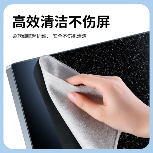 Leader Polishing Cloth Screen Cleaning Cloth Apple Phone Apple Microfiber Screen Cloth Cleaning Lens iPad Tablet Mac Laptop Screen Cloth