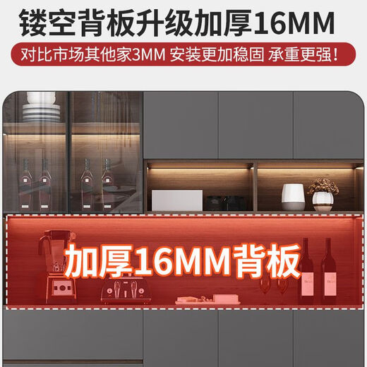 Yu Mengxindi Sideboard integriert mit hohen Wandschränken, leicht luxuriöses Haus Wohnzimmer Weinschränke, Esszimmer Tee Schränke, Küchenaufbewahrung Sideboards, Stil 15280 Lange Lieferung an Home + Installation