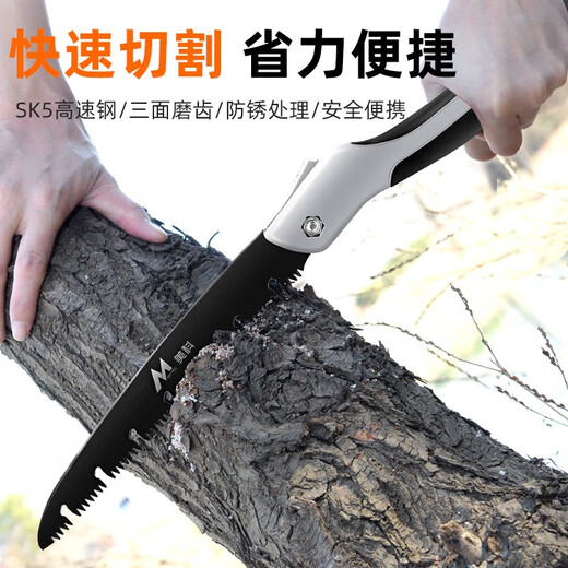 MYTEC fast folding saw, small saw, hand saw, household logging saw, outdoor tree sawing artifact, woodworking saw, hand sawing fruit tree, Teflon rust-proof folding saw, small size