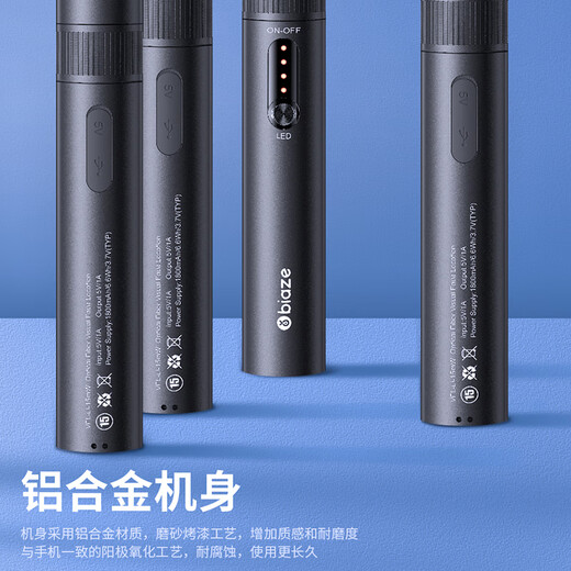 
Biyazi rechargeable red light pen Fiber tester light pen 30 km mW rotary switch display power with flashlight SC/FC/ST connector cold connector
