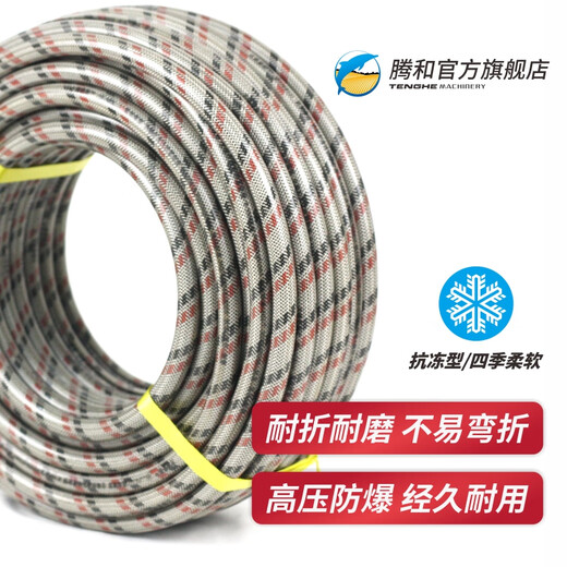 Agricultural spraying hose 8.5x14mm rubber and plastic fully braided high-pressure explosion-proof water outlet hose antifreeze sprayer accessories 50 meters rubber and plastic fully braided spraying hose/grey antifreeze