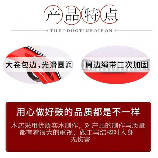 儿童新疆舞蹈铃鼓奥尔夫打击乐器手拍鼓幼儿园老师用手鼓摇铃 10英寸红色直径25厘米