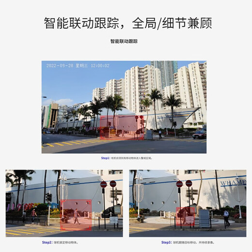 普联（TP-LINK） 双摄高清枪球联动一体全彩超清摄像头家用监控器360无线家庭室外户外手机远程摄影机 升级800万双镜头双画面IPC689-A 32G免费升级64G