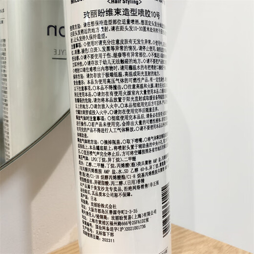 玫丽盼泡沫发蜡4号5号milbon萌珈door正品卷发油啫喱蓬松造型摩丝 玫丽盼造型摩丝200g(粉色)
