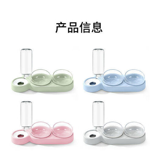 Huamei Chinchilla Bowl Double Bowl Dog Bowl Protects Cervical Vertebra Automatic Drinking Bowl Anti-Tip Cat Food Dog Rice Bowl Dog and Cat Supplies Dry and Wet Separation 2 Bowls 1 Water - Dusky Soft Blue 2 Bowls 1 Water *Food Grade Material_Automatic Drinking Water