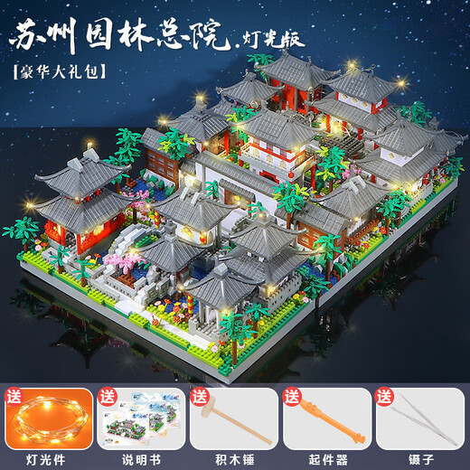 Zhiai Falcon Building Blocks Chinesischer Stil Bauergebäude Erwachsener Mikrokorn-Baugruppen Building Block Spielzeug Ornamente Modell Potala Palace 3884 Partikel + Licht + Werkzeuge
