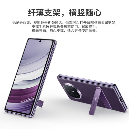 Huawei original Mate