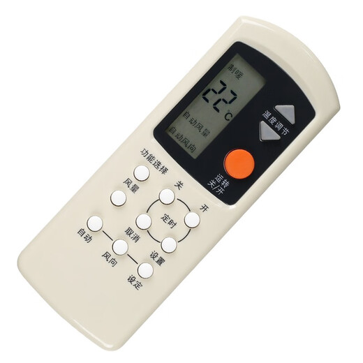 Jingke suitable for Panasonic air conditioner remote control universal sound board A75C699 666 596 749 594