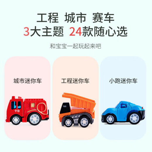 Shifeng children's toy car pull-back alloy car car model children's gift boy toy mini alloy engineering vehicle 8-piece set Children's Day gift
