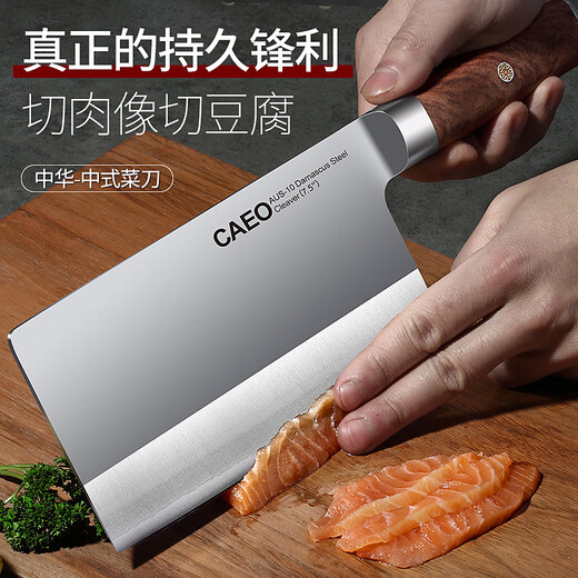CAEO Couteau de cuisine en acier Damas importé du Japon, couteau de cuisine, couteau à trancher la viande, ménage chef allemand, ensemble à découper les os, grand couteau de cuisine chinois, acier Damas japonais