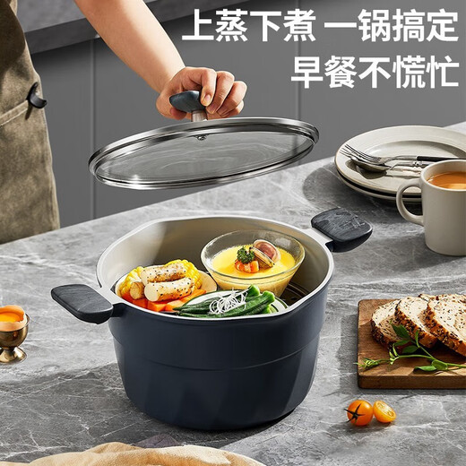 Supor steamer ceramic non-stick pot soup pot household cooking pot stew pot binaural stew pot star stone non-stick ceramic crystal multi-purpose soup pot 22CM with steaming grate