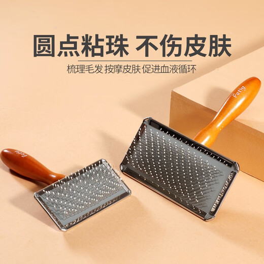 Pet dog combing Teddy cat Bichon Corgi puppy special comb needle comb beauty tool to make hair fluffy light needle S-long hair recommended comb surface 6.2*4.5cm