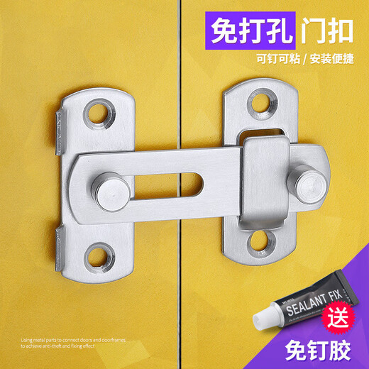 XMSJ door bolt punch-free magnet adhesive strong latch door buckle small buckle simple fixed toilet lock door buckle rotation thickened stainless steel left door buckle large