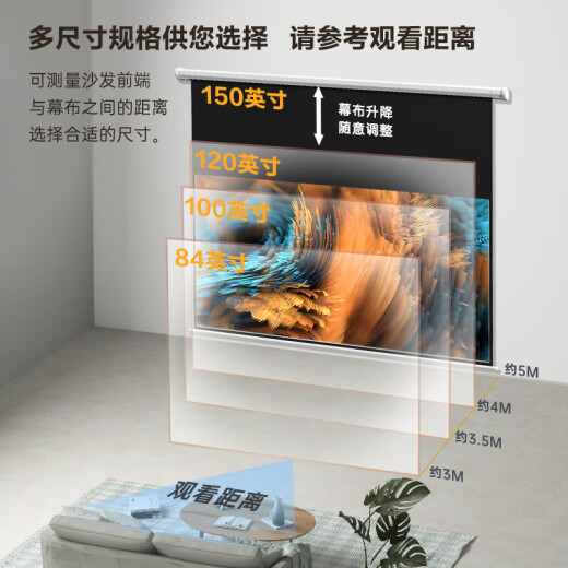 Deli 100-inch 4:3 electric adjustable projection screen projection cloth adapted to JMGO Dangbei simple projector projector projection screen 50447