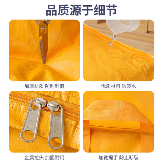 Miaoxinsi moving packing bag storage bag luggage bag quilt bag clothes bag storage bag moving artifact waterproof and mildew-proof