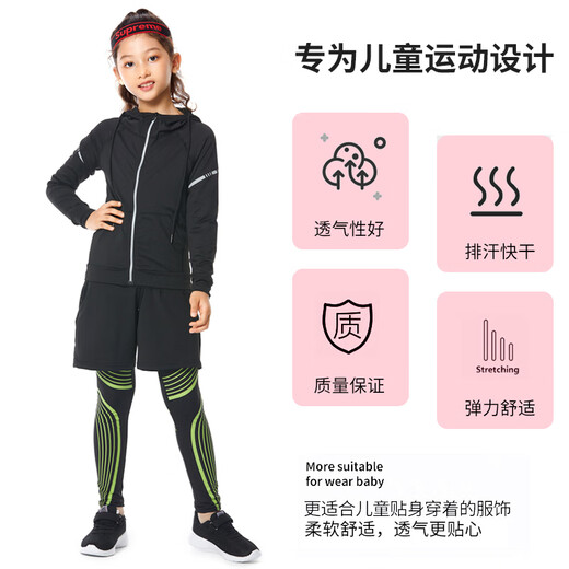 Dika children's tights training clothes quick-drying clothes girls basketball football running yoga clothes girls base layer suit autumn plus velvet style - all black 4-piece set L size recommended 170-175 high 120-140 Jin Jin is equal to about 0.5 kg