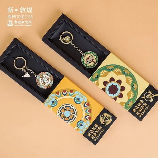 敦煌研究院 前兔可期好运转来旋转钥匙扣挂件 升学考学走心背包装饰祝福礼物