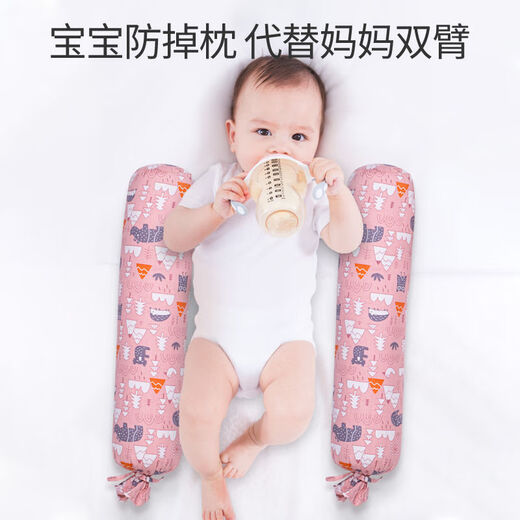 Komi Bear Baby Sleeping Pillow Baby Soothing Pillow Side Sleeping Pillow Safety and Security Magic Newborn Anti-jerker Pressure Pillow York Little Prince About 45CM long (buckwheat shell core) 0-2 years old