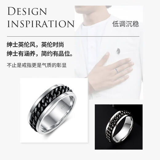 Longfengyuan platinum ring men's wide ring pt950 chain ring rotatable plate ring gift for boyfriend and husband ring 17 (15.1g)