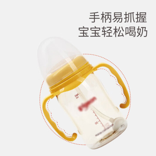 Equipped with wide-mouth bottle straw handle set and bottle accessories (adapted to Pigeon 2nd generation wide-mouth bottle)