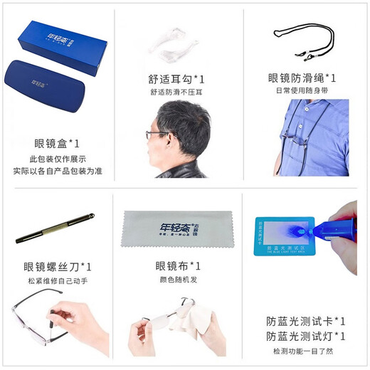 Junge Anti-Blau-Licht-Lesebrille Ultra-leichte HD-ältere Männer mittleren Alters und ältere Gläser N1032 Schwarz +200 Grad