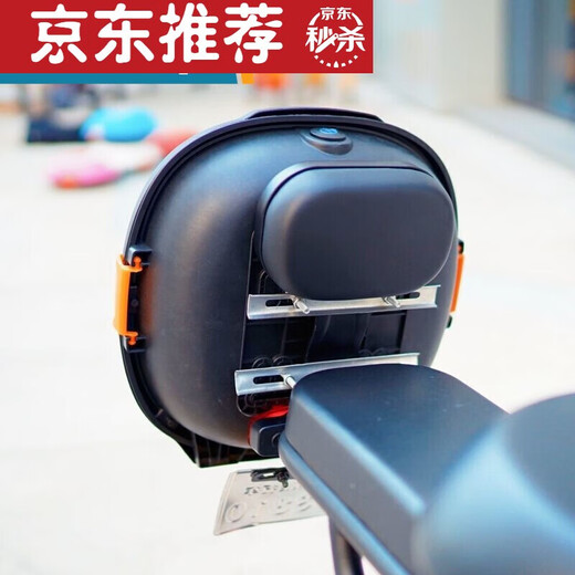 
Janet is suitable for electric bicycle trunk electric bicycle trunk storage box Yadi Emma L9928 matte white ordinary model