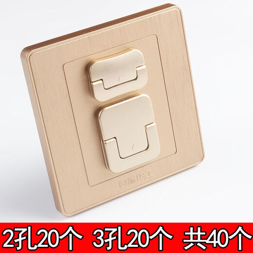 Gold anti-shock socket protective cover, child safety socket protective cover, power jack plug, protect baby, golden handle type, 20 pieces (10 pieces each for 2 holes and 3 holes)