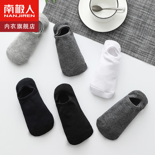 Antarctic 10 pairs of men's socks, men's boat socks, men's thin invisible socks, gray socks, men's silicone non-slip sports socks