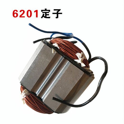 梦茜儿博来搅拌机配件博尔特搅灰机电机及所有配件的 R6167转子