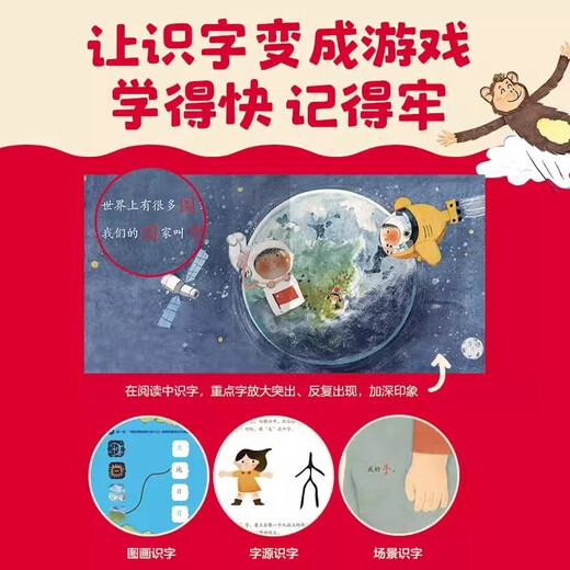 小步乐读 儿童中文分级阅读系列【套装、单本可选】2-3-4-5-6-7岁 预备1级2级分级阅读123456级 亲近母语编著 一套真正适合中国孩子的分级读物 科学识字快乐阅读通识教育 分级阅读2级共12