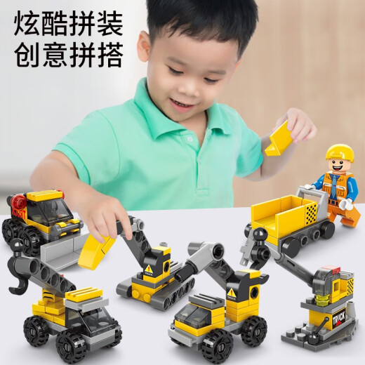 Huabiao Toys (HUABIAOTOYS) Children's Building Block Toy Assembling Toy Boy Gift Wind Engineering Truck Excavator Truck 6-in-1
