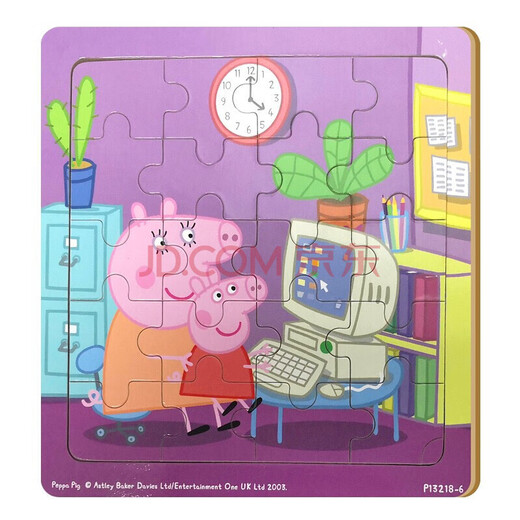 Peppa Pig Sudersea columna para niños Juguetes para niños Big Puzzle Plugin de madera 4-12 años 2-3-6 años Contando patos (9 píldoras)
