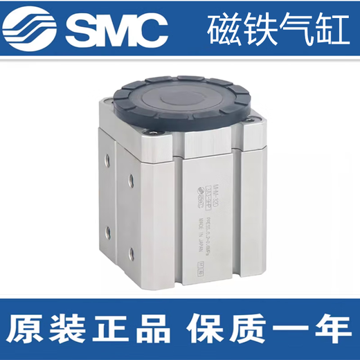SMC original MHM-25D MHM-32D MHM-50D/D1/D2 magnetic suction cup magnet cylinder MHM-32D