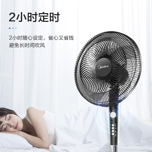 Midea's 'Ocean Wind' large air volume floor fan, remote blower electric fan, desktop fan, easy to disassemble and wash, wide-angle shaking head, energy-saving, timed, soft sound, strong wind dormitory fan FS40-13C