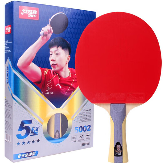 Red Double Happiness table tennis racket five-star 2-pack 5-star straight and horizontal all-round table tennis racket pair five-star 1 straight and 1 horizontal including ball + racket case