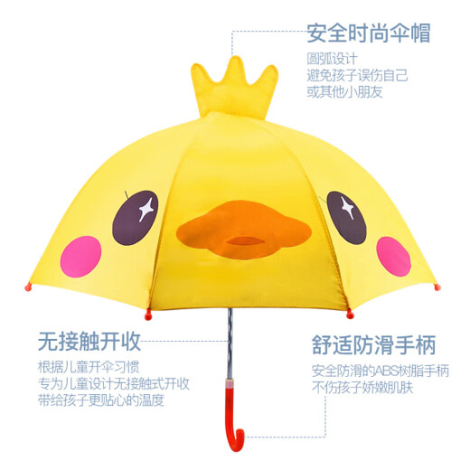 Ouyu Children's Umbrella Parasol Men's and Women's Kindergarten Cute Cartoon Three-dimensional Shape Umbrella B1132 Little Yellow Duck
