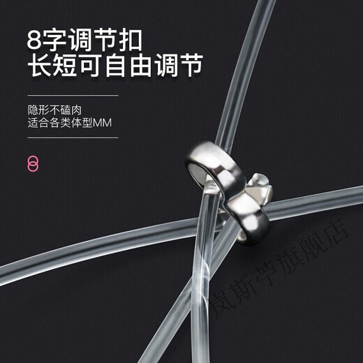 Summer invisible non-slip underwear, transparent shoulder straps for women, seamless one-line collar, exposed bra thin strap accessories, 0.1 cm wide buckle, transparent (love buckle), individually packaged